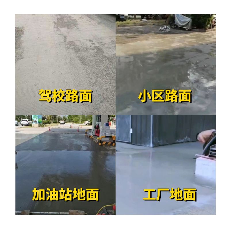 沙河老旧道路翻新快速解决方案