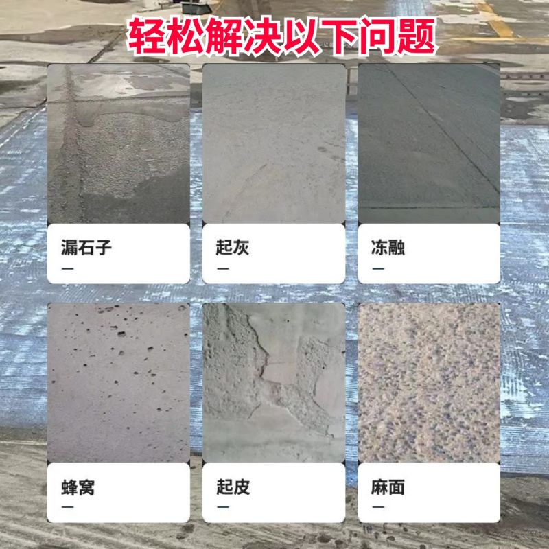 沙河低碳市政修补材料简单快速修补道路恢复交通